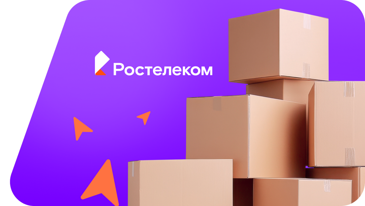 Переезд в новую квартирув&nbsp;село Рассуха (Брянская область)